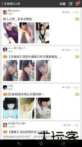 乐讯社区