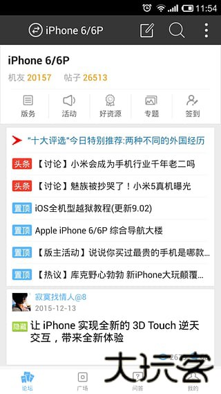 乐讯社区