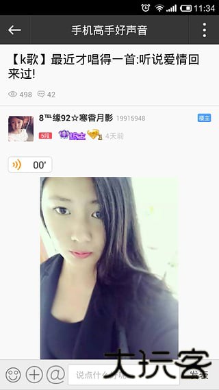 乐讯社区