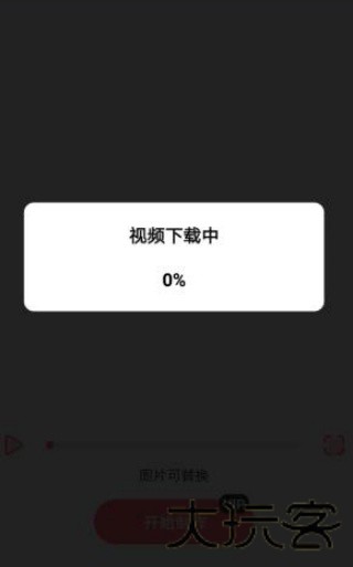 趣拍大咖