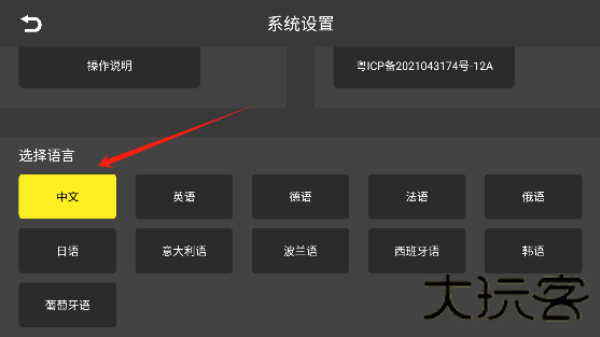 kyufo无人机