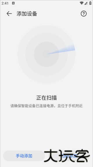 华为AI音箱