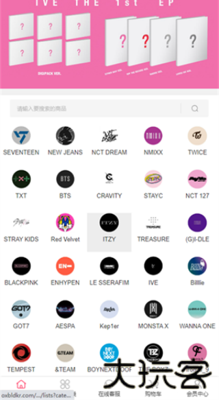 Oxbldkr偶像便利店