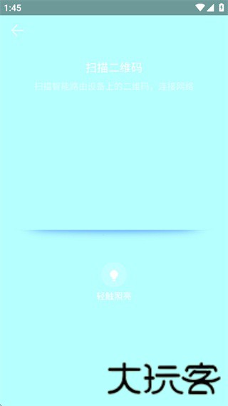 华为AI音箱