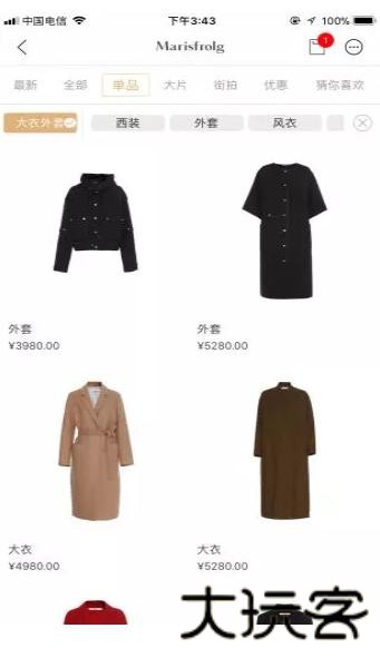 试衣到家