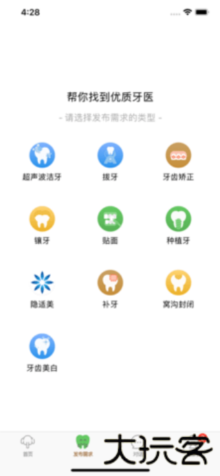 大笨象
