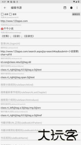 绿盟阅读