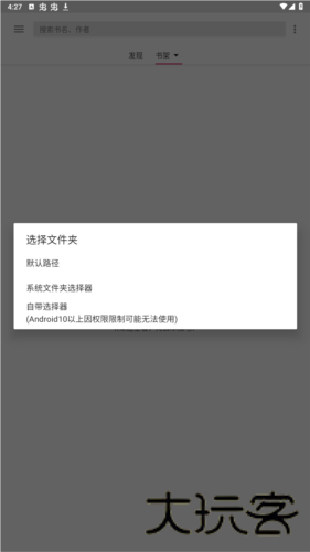 绿盟阅读