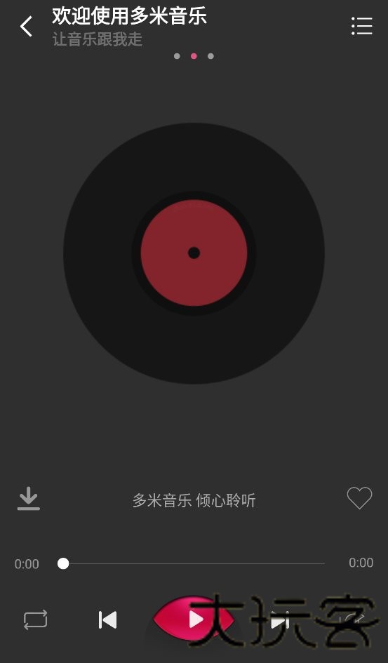 旧版多米音乐