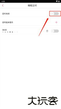 旧版多米音乐