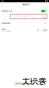旧版多米音乐