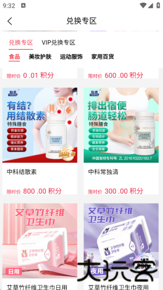 海鱼生活