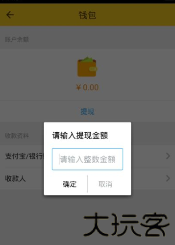 闪电租人