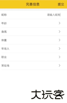 闪电租人