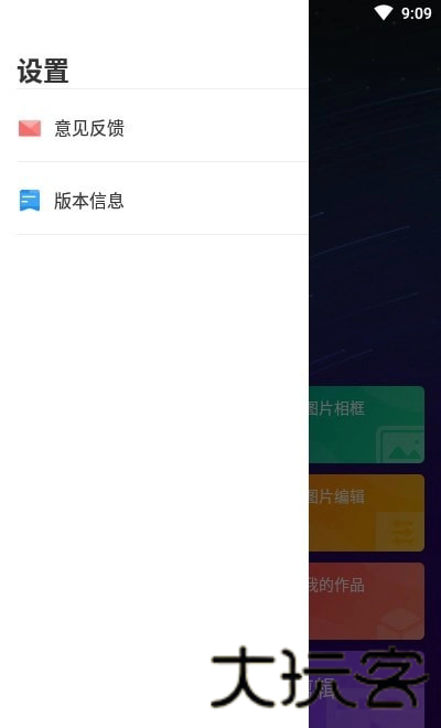 尤美社