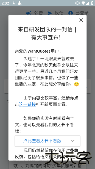 据意查句