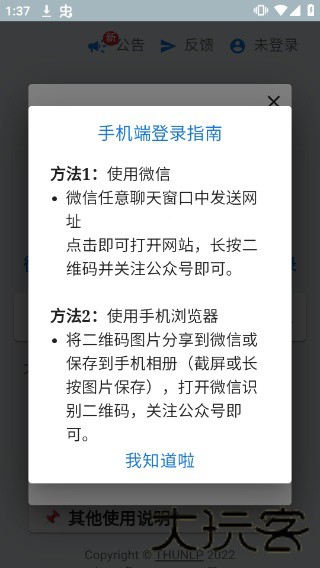据意查句