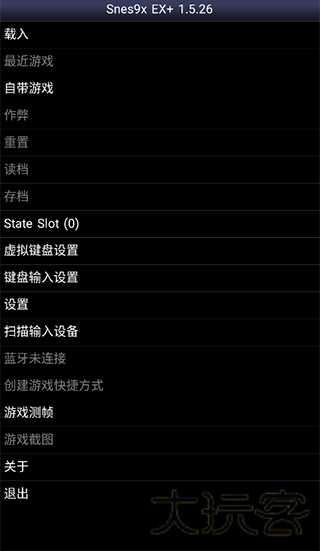 snes9x模拟器