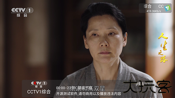 及时雨盒子