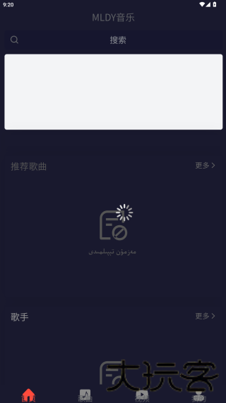 MLDY音乐