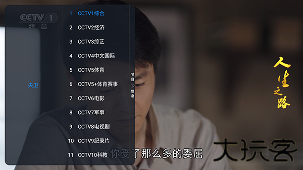 及时雨盒子