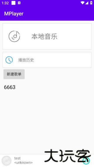 mplayer播放器