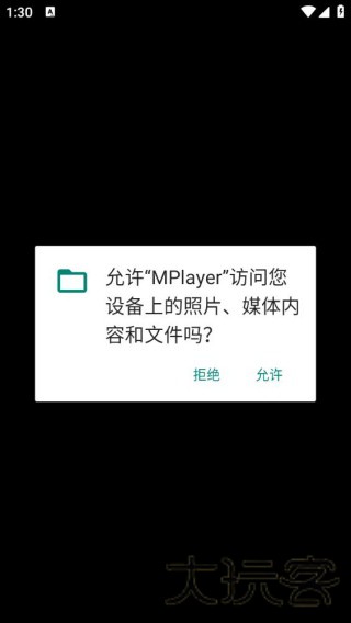 mplayer播放器