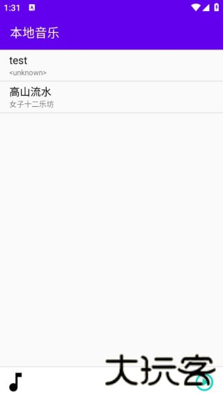 mplayer播放器