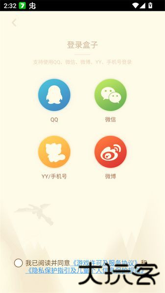 我的世界盒子旧版本