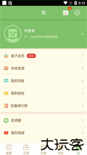 我的世界盒子旧版本