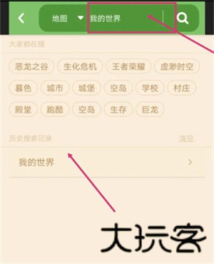 我的世界盒子旧版本