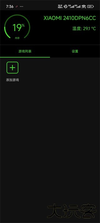 烧饼修改器旧版
