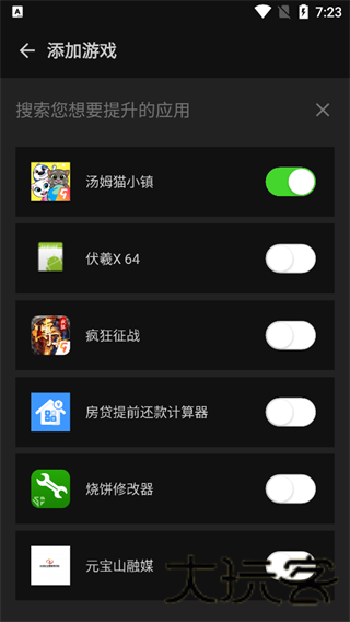 烧饼修改器旧版