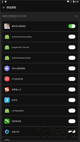 烧饼修改器旧版