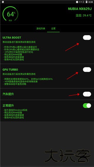 烧饼修改器旧版