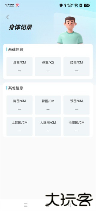 味游美食