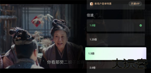 爱奇艺电视版