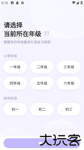 海豚自习馆