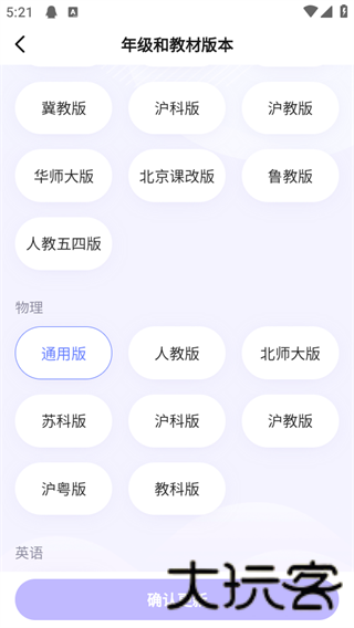 海豚自习馆