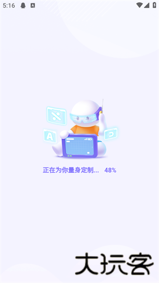 海豚自习馆