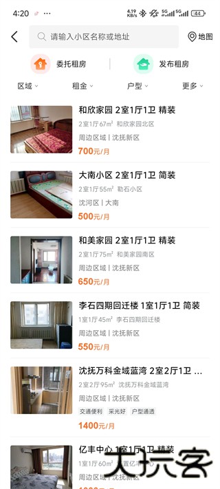 房客通
