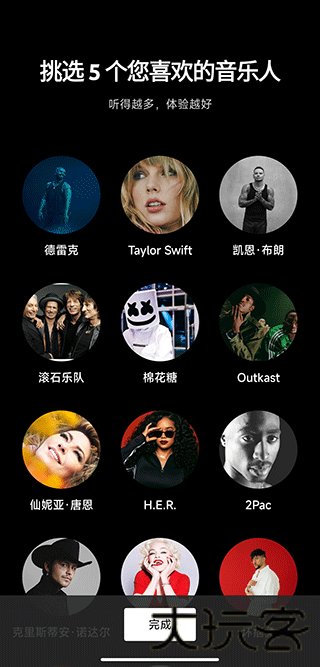 谷歌音乐盒(Google Play音乐)