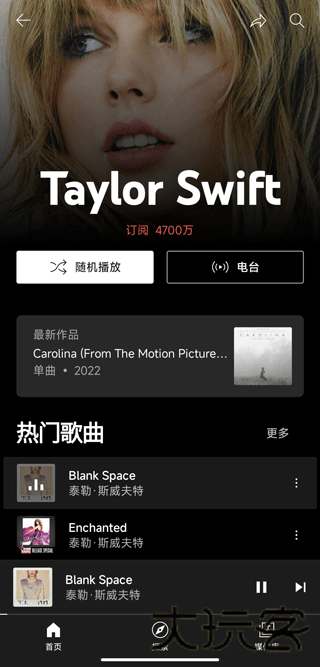 谷歌音乐盒(Google Play音乐)