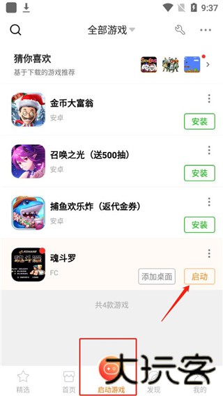 悟饭掌悦