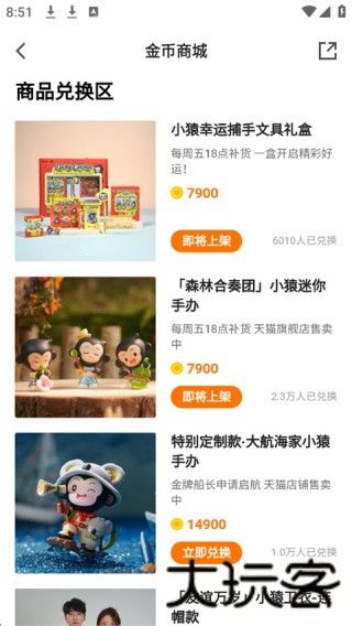 小猿优课