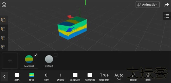 Prisma3D软件