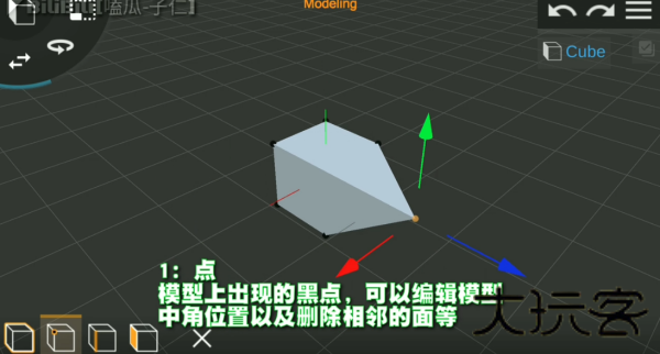 Prisma3D软件