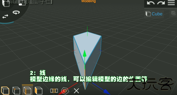 Prisma3D软件