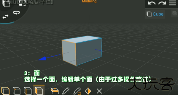 Prisma3D软件