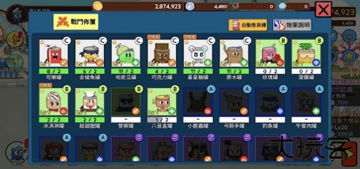 易拉罐养成